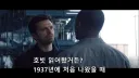 MCU) 호빗 읽었다고 거들먹 거리는 버키