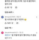 최민수가 단골 카페 사장 한마디에 분노한 이유