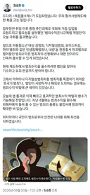 오늘부터 범죄자 재산 독립몰수제 도입.twt