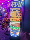 6000원짜리 맥주+통닭 반마리.jpg