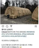[고전] 장교들 정훈교육 실태가 의심됬던 짤.