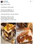 성심당에서 볼 수 있는 권력.jpg