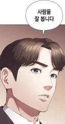 진짜 웹툰 그림체 작살난게 뭔지 보여줘???