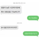 이거 누구 잘못임?