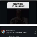 3단어만 사용해서 호러 소설을 써보세요