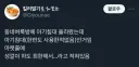 한번도 사용하지 못한 아기침대를 내놓게 된 사연