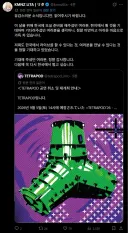버튜버) KMNZ 오는 공연 취소되었네