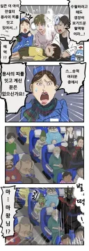 마왕의 오래된 클리셰