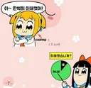 2025년 노벨 물리학상