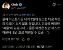??? : 올해 최고의 모델은 'GPT-6-ASTRA'가 아닐 것