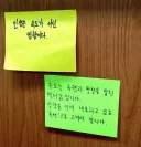 인생은 '속도'가 아닌 '방향'이다.jpg