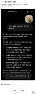일단 박제는 좀 해둬야겠음