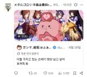 말딸) 아니잇! 칭찬해줘가 쓰레기 영상 이라니?!