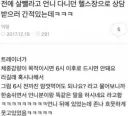 우리들이 친자매가 맞다는 증거.jpg