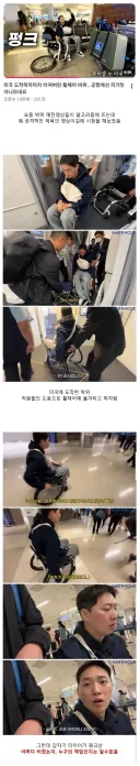 계속 파묘되는 박위 영상.jpg