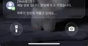 배달 완료입니다. 문 앞에 두고 가겠습니다