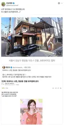 95억 짜리 건물