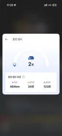 티맵 점수 씨 발 이게뭐야