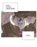몬헌) 와일즈한테 또 속냐 ㅋㅋㅋㅋ