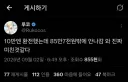 ???: 와 엔화 미친듯