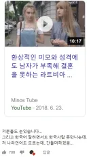 '장모님의 나라' 같은게 실제론 없는 이유.jpg