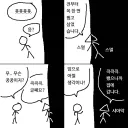 크큭 전부터 뵙고싶었습니다