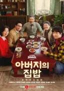 다음주 개봉하는 우리나라 영화