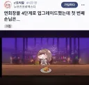 트릭컬) 교주 평균