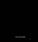 니케 이번 이밴트 근황