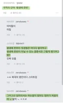 과도한 결혼비용 일침 레전드