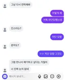 뭔가 이상한 결론