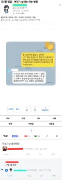 그… 작성자 님… 힘 내세요….jpg