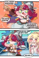 트릭컬)스패럿 너무 커여운거얄!