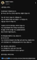 정청래 대표 진짜 염치없네요