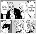 주술회전)스쿠나: "애송이 넌 확실히 강해졌다"
