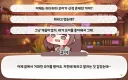 트릭컬)ㅅㅍ) 이번 설정으로 진짜로 현실화 가능성이 생긴 것....