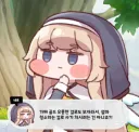 트릭컬) 네르는 어떻게 이드를 대놓고 깔 수가 있냐