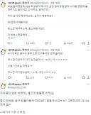 알바 면접 보러 온 19세 학생의 패기.jpg