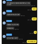결혼을 앞두고 모든 걸 포기할 수 있는 예비신랑
