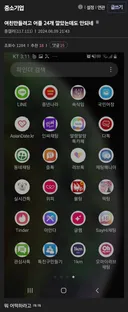 여친 만들려고 해도 안 되네...dc