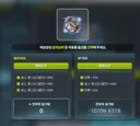 뉴비 보조 사고 쳤습니다