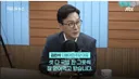 조문갔다 온 김민석 인터뷰