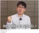 존나 불쌍한 아저씨