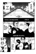 블리치)"병실에선 조용히."