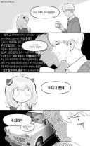 스파패) 아냐의 암살