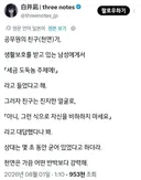 진상 민원인에게 태극권 시전