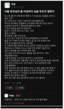 소름 돋는 뇌경색 전조 증상