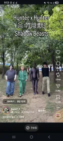 헌터x헌터)퀄 개지리는 코스프레