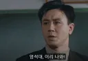 우리들의 일그러진 영웅 영화에 최민식 나왔었구나