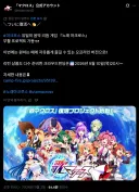 우타 마크로스 오프라인 버전 나오려나보네